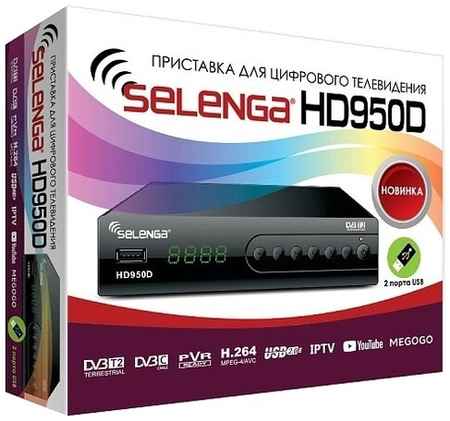 ТВ-тюнер Selenga HD950D черный 198999577969