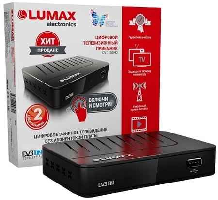 DVB-T2/DVB-C приставка Lumax DV1103HD