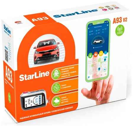 Автосигнализация StarLine A93 v2 GSM