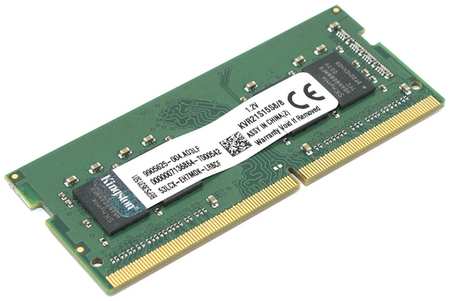 Модуль памяти Kingston SODIMM DDR4, 8ГБ, 2133МГц, 1.2В, PC4-17000, CL15 15-15-15-36