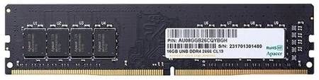 Оперативная память Apacer 8 ГБ DIMM CL19 AU08GGB26CQYBGH 19903533788