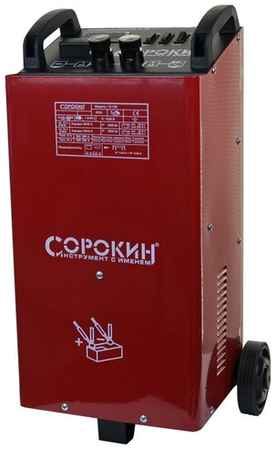 Пуско-зарядное устройство СОРОКИН 400А красный 2000 Вт 1200 Вт 60 А 19918207009