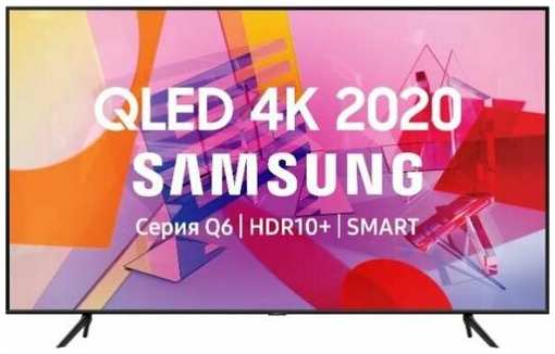 QLED телевизор Samsung QE55Q60TAU