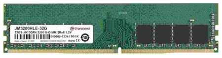 Оперативная память Transcend 32 ГБ DDR4 DIMM CL22 JM3200HLE-32G 19937902307