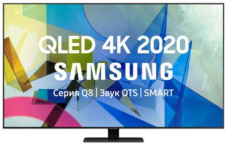 Телевизор Samsung QE85QN900C 1994205190