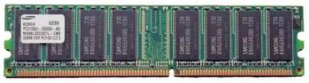 Оперативная память Samsung 262.144 МБ DDR 266 МГц DIMM CL2.5 M368L3223DTL-CB0