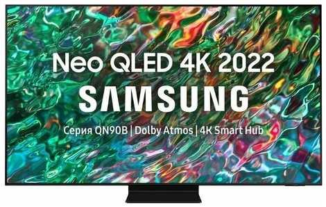 85″ Телевизор Samsung QE85QN90BAU QLED, HDR, черный 1998143103