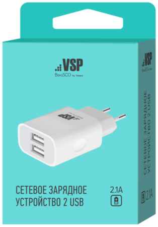 Сетевое зарядное устройство BORASCO 2 USB, 2,4A белое