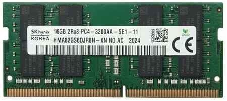 Оперативная память Hynix 16 ГБ DDR4 3200 МГц SODIMM CL22