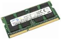 Оперативная память Samsung Basic 8 ГБ DDR3L 1600 МГц SODIMM CL11 M471B1G73DB0-YK0