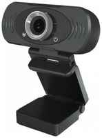 Веб-камера IMILab (CMSXJ22A)