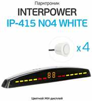 Парктроник Interpower IP-415