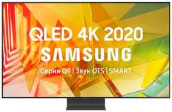 55″ Телевизор Samsung QE55Q95TAU 2020, черненое серебро