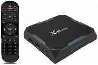 Приставка Смарт-ТВ X96 MAX Plus, 4G64G , Android 9,0, 4 ядра, Wi-Fi, 4K Voice Remote