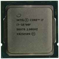 Процессор Intel Core i7-10700F LGA1200, 8 x 2900 МГц, BOX