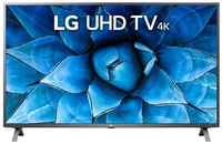 55″ Телевизор LG 55UN73506 2020 IPS, серый