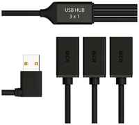 Greenconnect GCR USB Hub на 3 порта 0.35m гибкий двусторонний угловой AM / 3 х AF