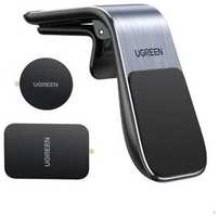 Автомобильный держатель магнитный для телефона UGREEN LP290 (80712B) на воздуховод