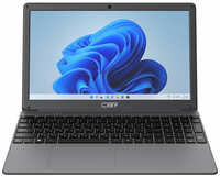 Ноутбук CBR LP-15103, 15.6″ (1920x1080) IPS / Intel Core i3-1215U / 8ГБ DDR4 / 256ГБ SSD / UHD Graphics / Win 11 Pro, серый (CBR-NB15I3G12-8G256G-WP)