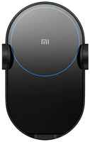 Xiaomi Wireless Car Charger 20W