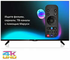 Телевизор BBK 43LEX-8487 / UTS2C, черный