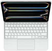 Клавиатура Apple Magic Keyboard для iPad Pro 13″ (M4) - белая, нанесена русская гравировка