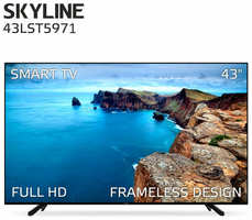 Телевизор SKYLINE 43LST5971, SMART (Android), черный