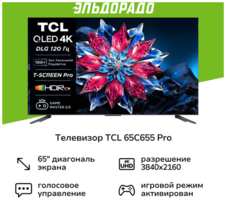 Телевизор TCL 65C655PRO