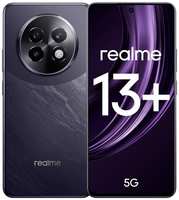 Смартфон realme 13+ 8/256 ГБ RU, Dual nano SIM, dark