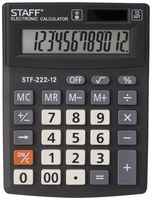 Калькулятор настольный STAFF STF-222-12, черный, 2 шт