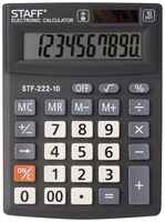 Калькулятор настольный STAFF STF-222-10, черный
