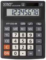 Калькулятор настольный STAFF STF-222-08, 2 шт