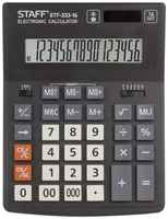Калькулятор бухгалтерский STAFF PLUS STF-333-16, черный, 2 шт