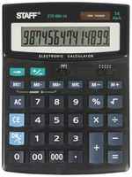 Калькулятор бухгалтерский STAFF STF-888-14, черный, 3 шт