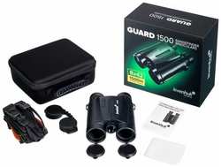 Бинокль levenhuk Guard 1500