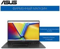 Ноутбук ASUS Vivobook 16 M1605XA-MB088 Ryzen 9-7940HS / 16G / 1T SSD / 16″ WUXGA(1920x1200) IPS / Radeon Vega / No OS Черный, 90NB1221-M003Y0