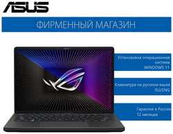 Ноутбук ASUS ROG Zephyrus G14 GA402XV-N2080W Ryzen 9-7940HS / 16G / 1T SSD / 14″ QHD+(2560x1600) 165Hz / RTX 4060 8G / Win11 Серый, 90NR0DG4-M005V0