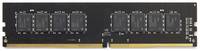 Оперативная память AMD 32 ГБ DDR4 DIMM CL19 R7432G2606U2S-UO