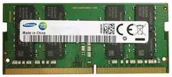 Оперативная память Samsung 16 ГБ DDR4 3200 МГц SODIMM CL19 M471A2K43DB1-CWE