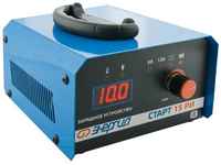 Зарядное устройство Энергия Старт 15 РИ черный / синий 165 Вт 10 А 10 А