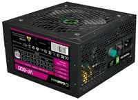 Блок питания GameMax VP-800 800W черный BOX