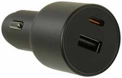 Устройство зарядное для автомобиля Xiaomi 67W Car Charger (USB-A + Type-C)