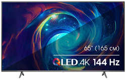 Телевизор QLED Hisense 65″ 65E7KQ PRO серый 4K Ultra HD 120Hz DVB-T DVB-T2 DVB-C DVB-S DVB-S2 USB WiFi Smart TV
