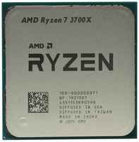 Процессор AMD Ryzen 7 3700X AM4, 8 x 3600 МГц, OEM