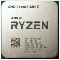 Процессор AMD Ryzen 7 3800X AM4, 8 x 3900 МГц, BOX