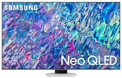 Телевизор Samsung QE55QN85BAUXCE 55″ 4K UHD, серый