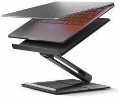 Подставка для ноутбука Native Union Home stand, 13-16″