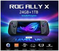 Игровая приставка ASUS ROG Ally 24ГБ/1Тб