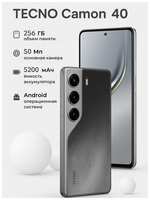 Смартфон TECNO Camon 40 12/256Gb GALAXY , аккумулятор 5200 мАч, 8-ми ядерный процессор