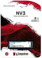 Kingston 2 ТБ Внутренний NVME SSD-диск NV3 M.2 PCI-E 4.0 для ноутбука